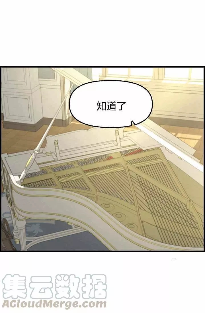 第35话12