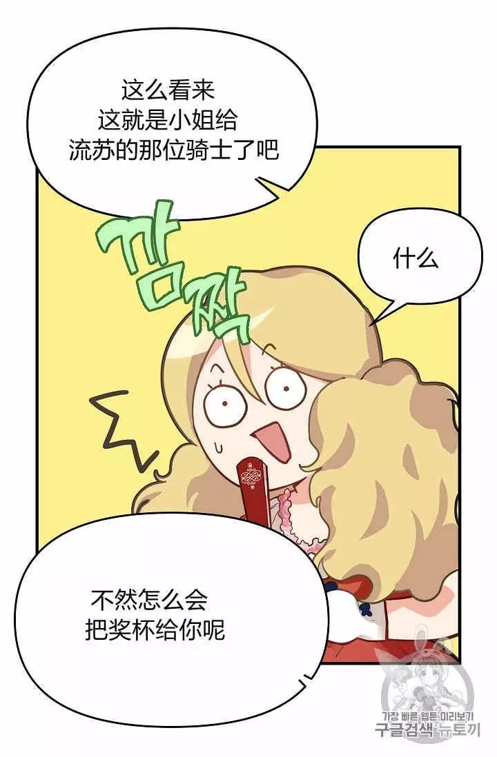 第11话10