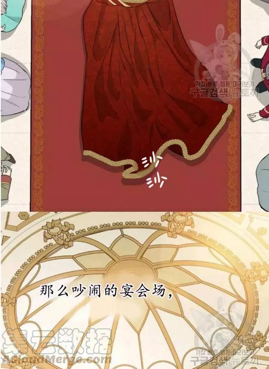 第58话24
