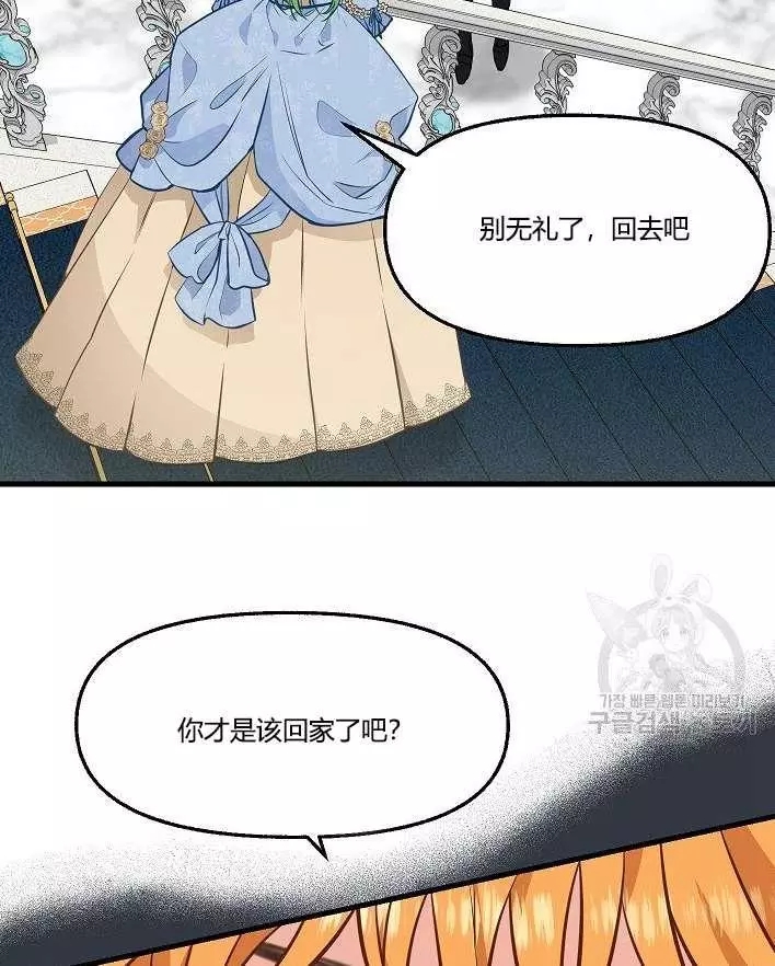 第43话91