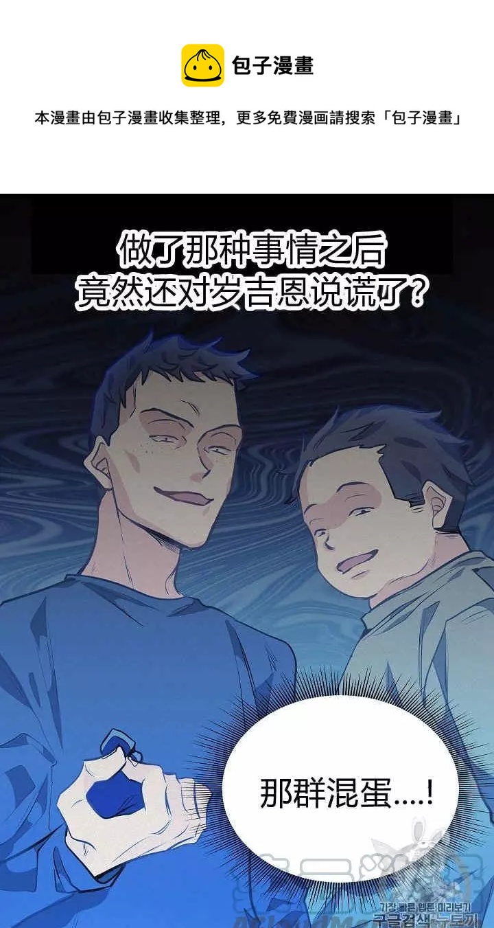第29话60