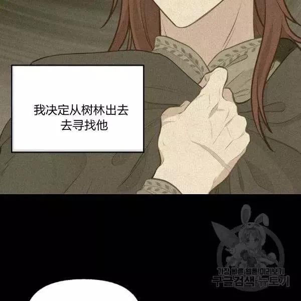 第49话71