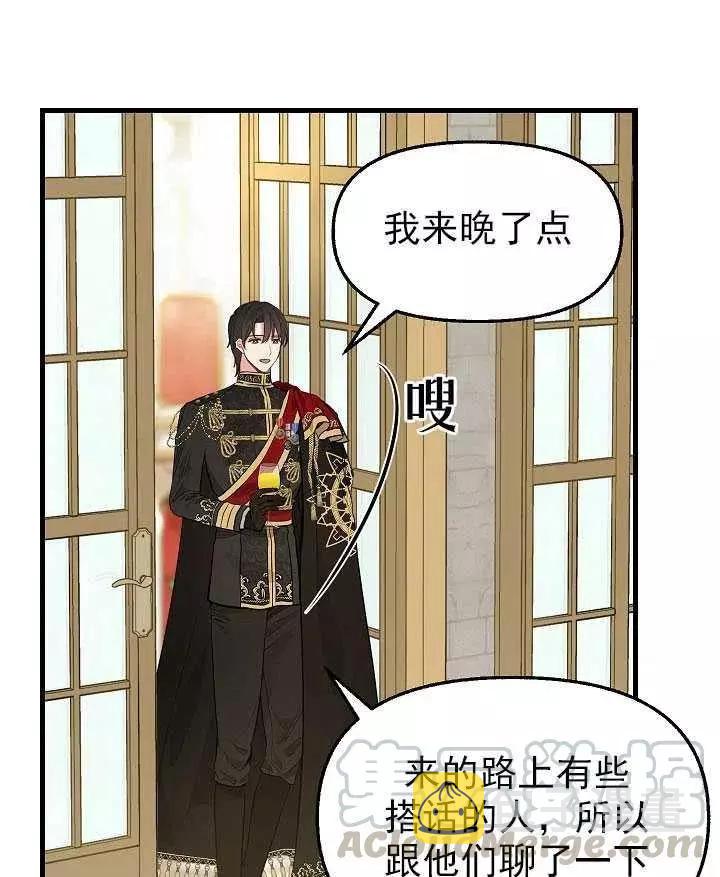 第57话15