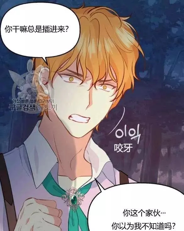 第48话69