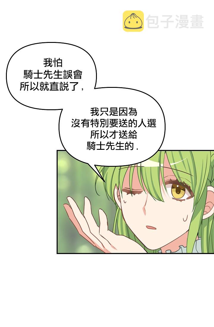 第09话58