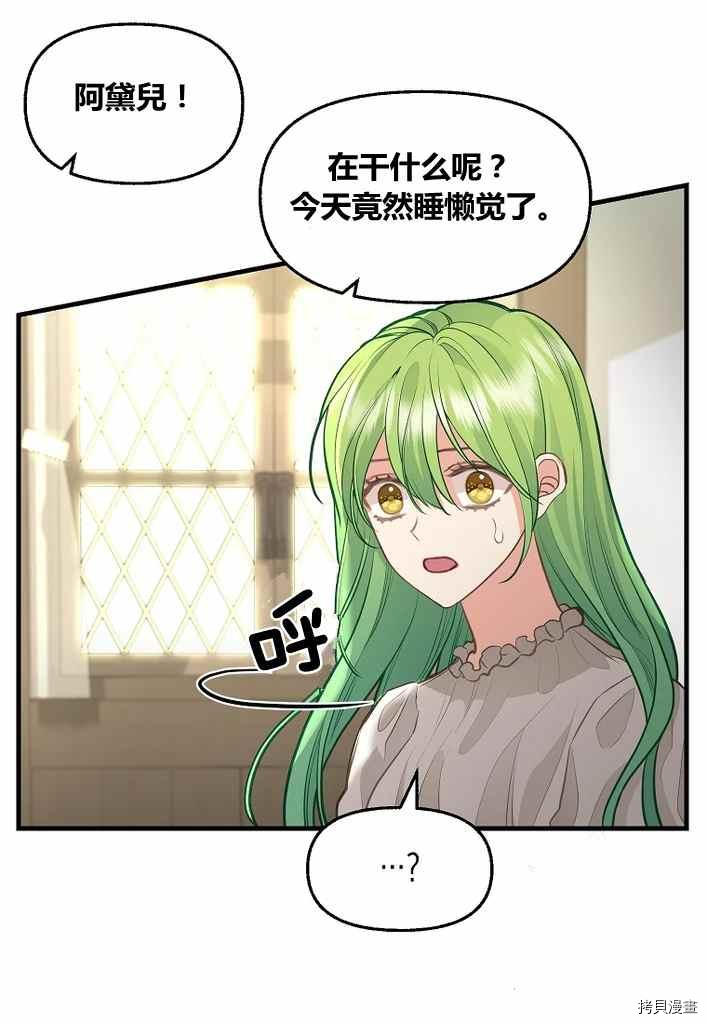 第73话57