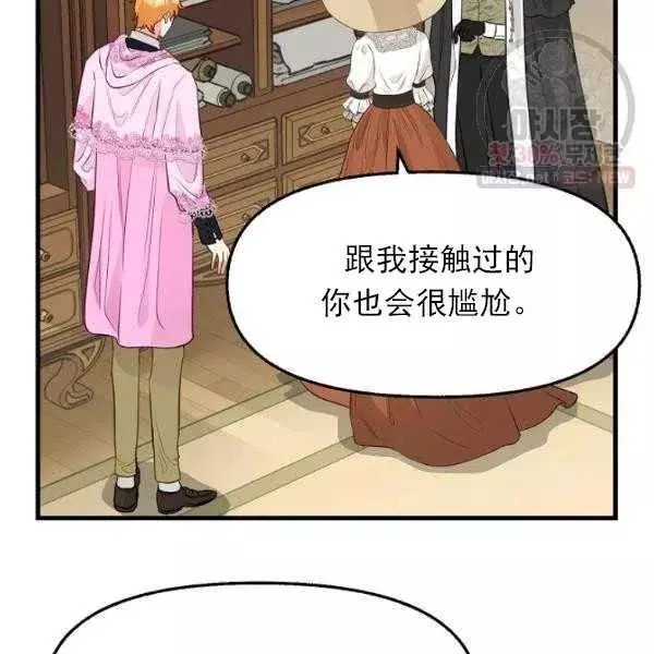第54话77