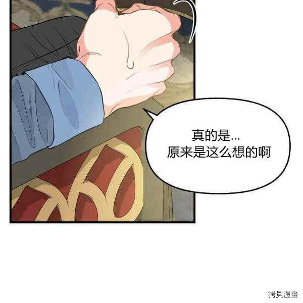 第71话66
