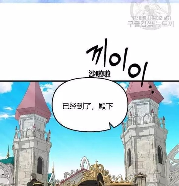 第41话85