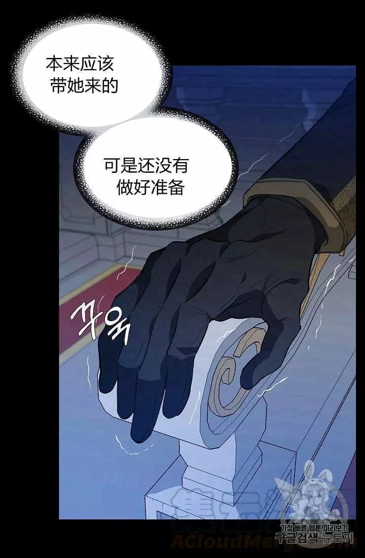 第40话4