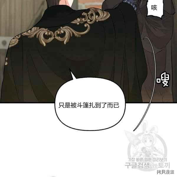 第72话5