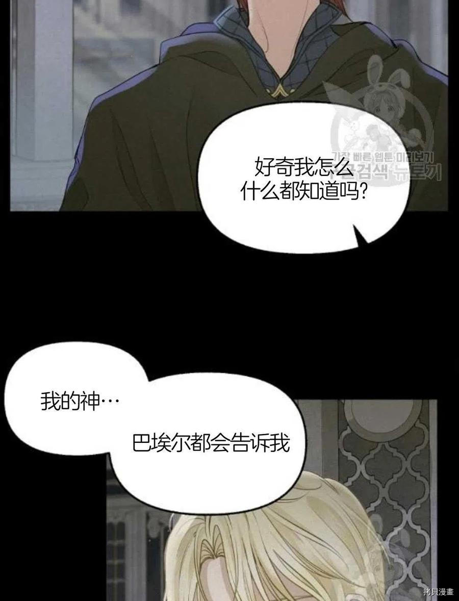 第66话59