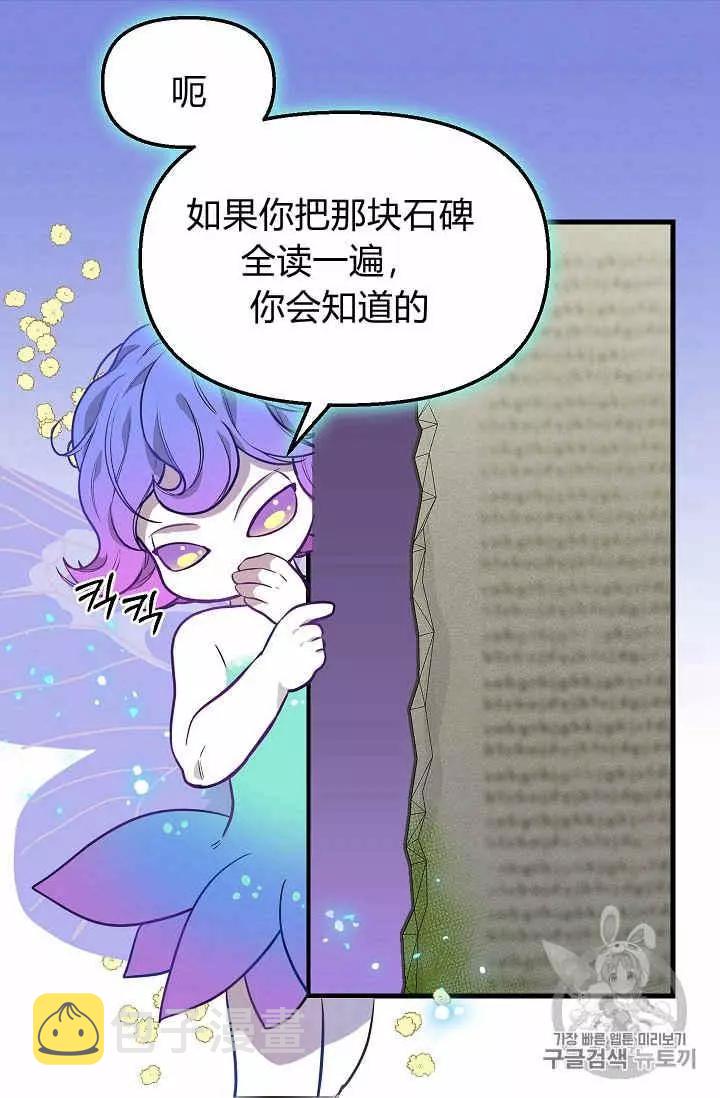 第21话50