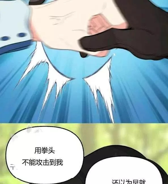 第48话5