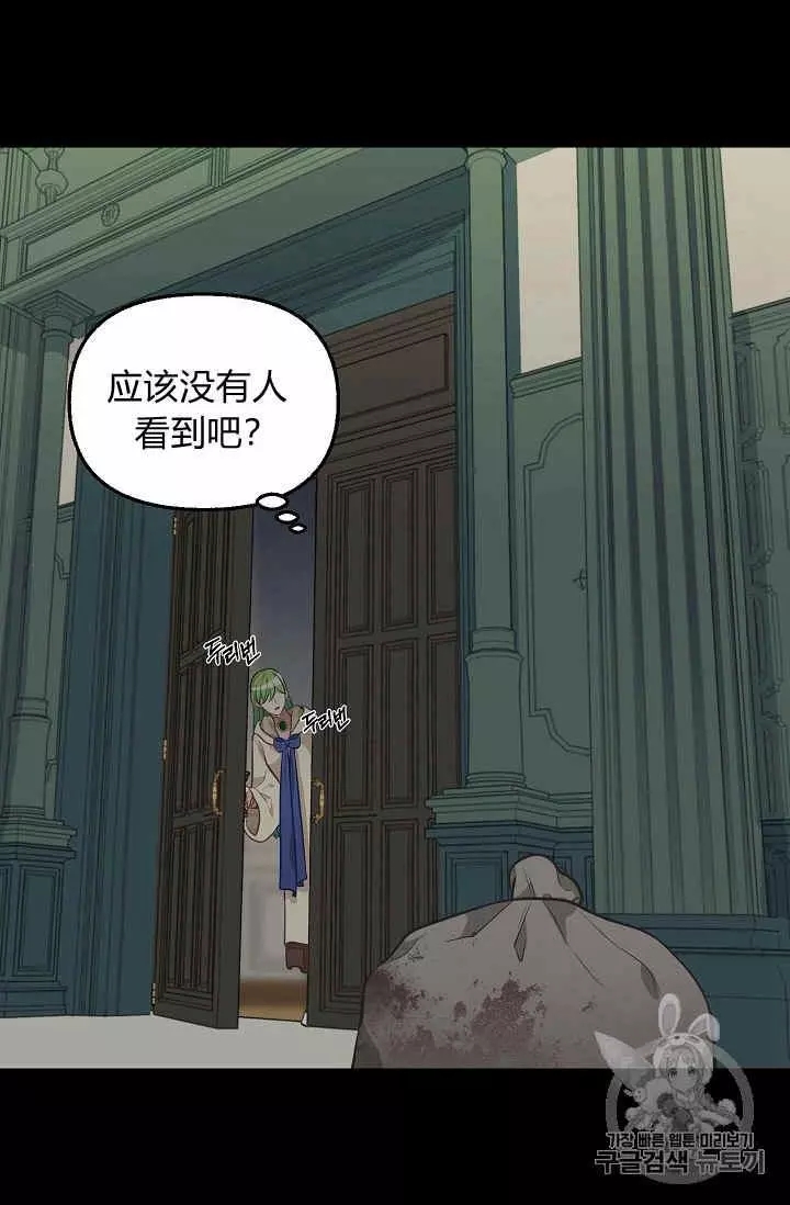 第31话29