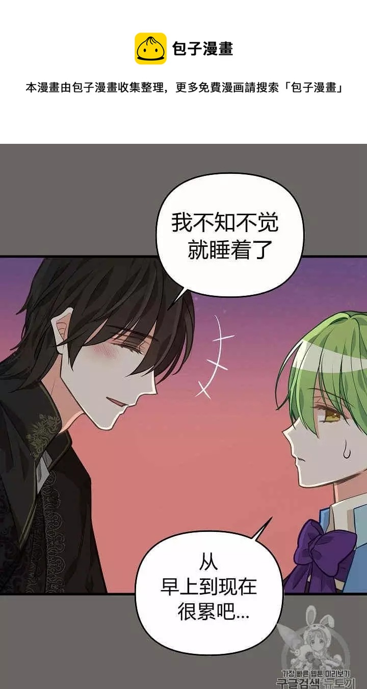 第27话51