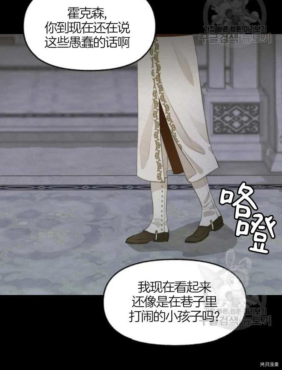 第66话63