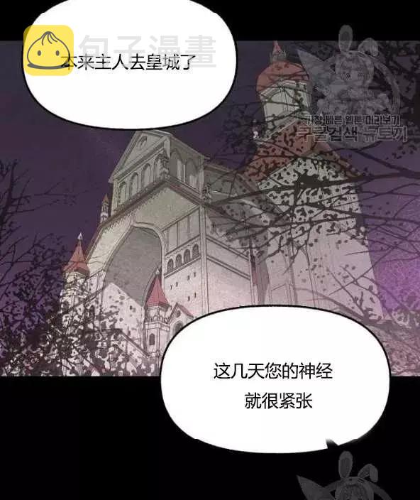 第45话25