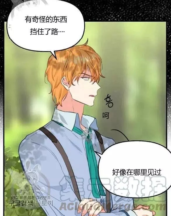 第48话45