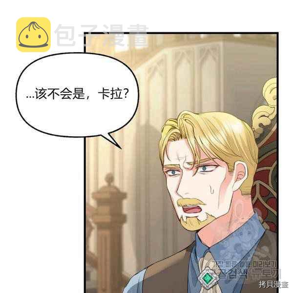第71话19
