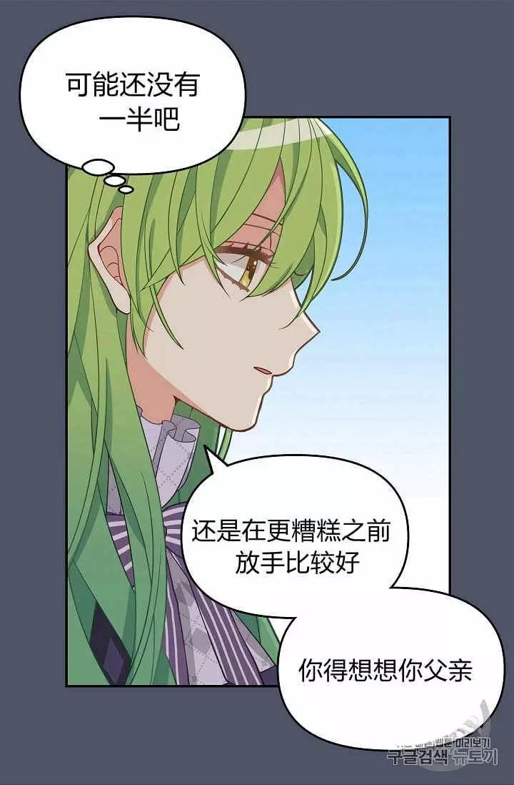 第11话19