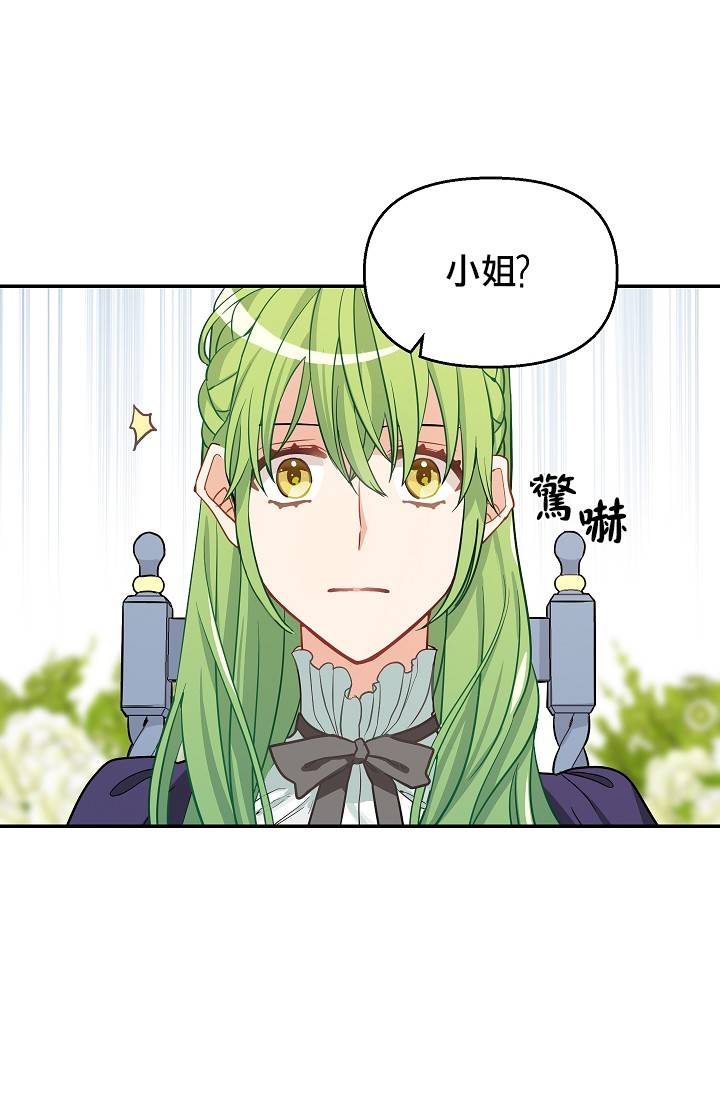 第08话28