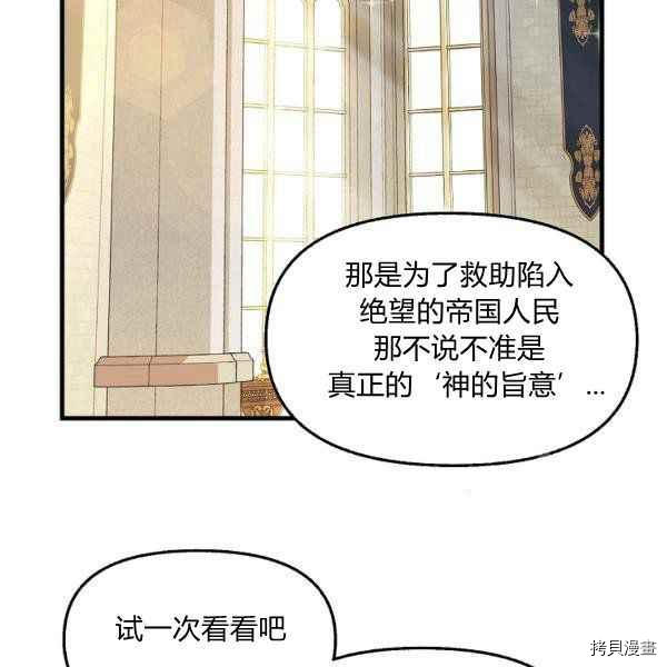 第71话72