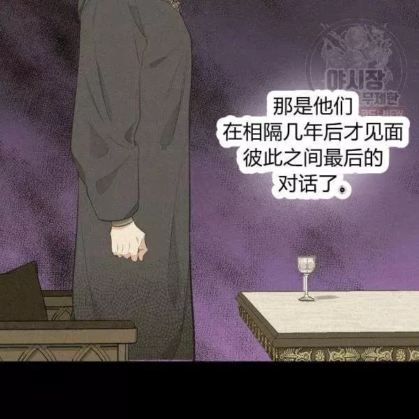 第50话13