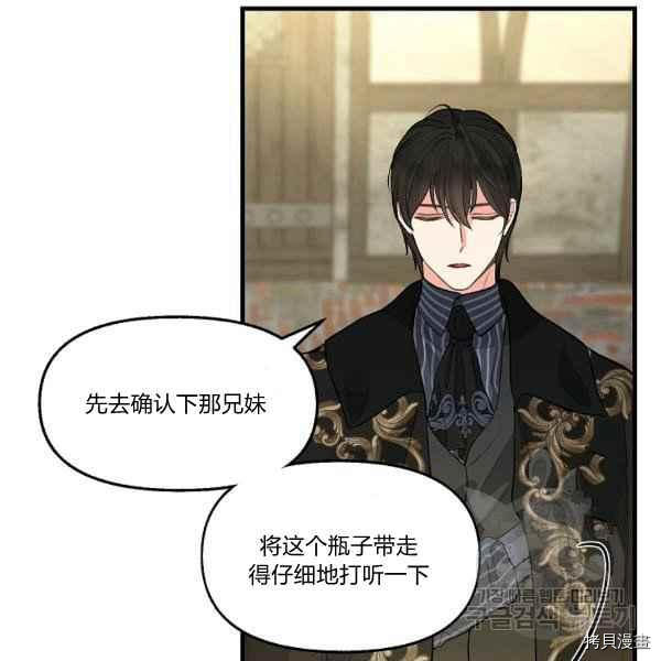 第72话25