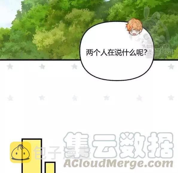 第47话61