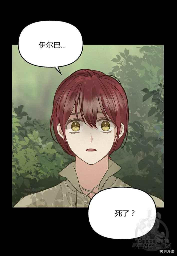 第76话54