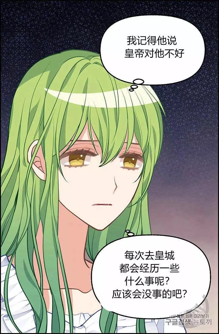 第40话41