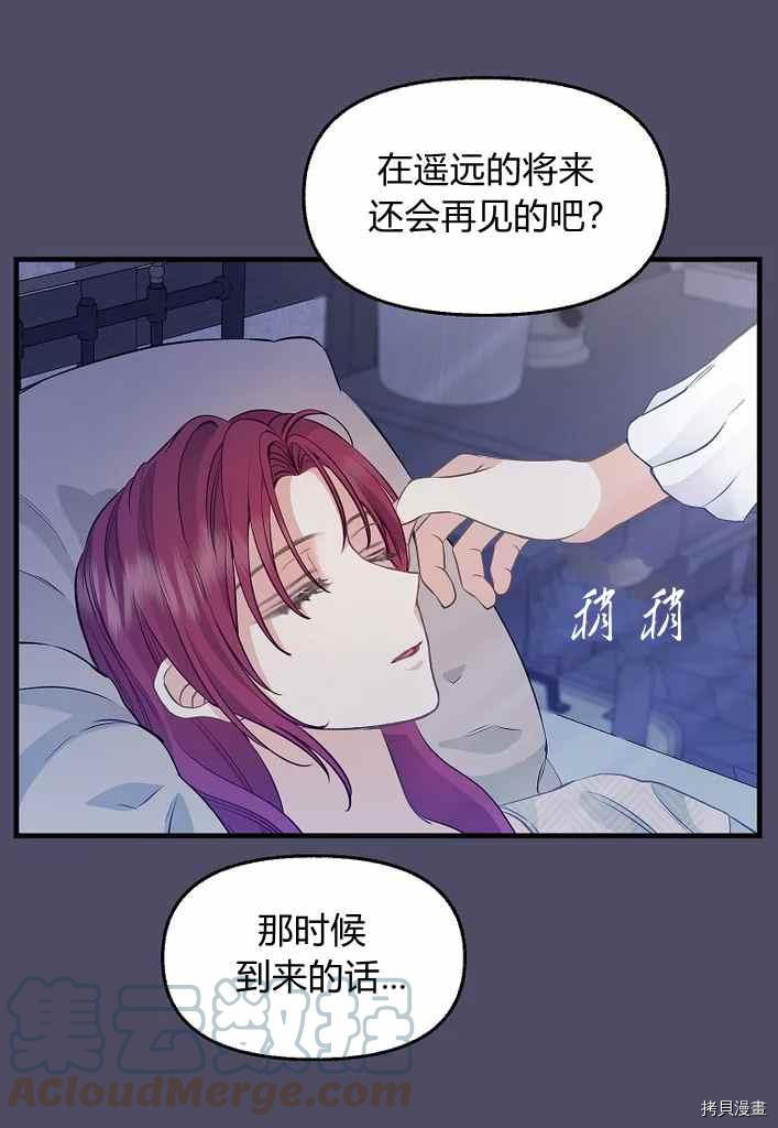 第74话61