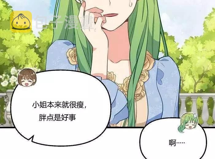 第43话22