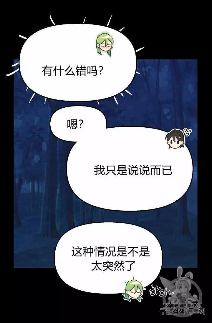 第15话5