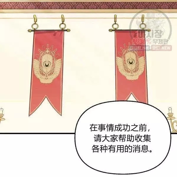 第52话63