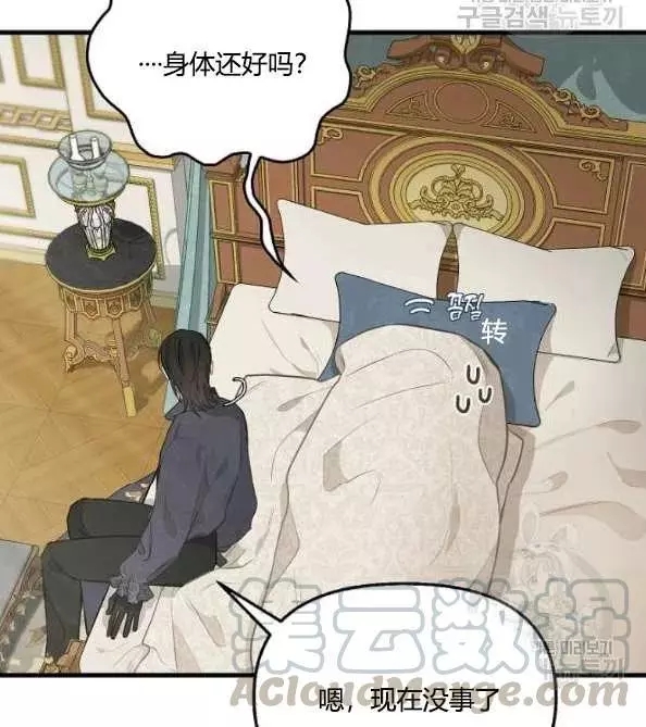 第46话58