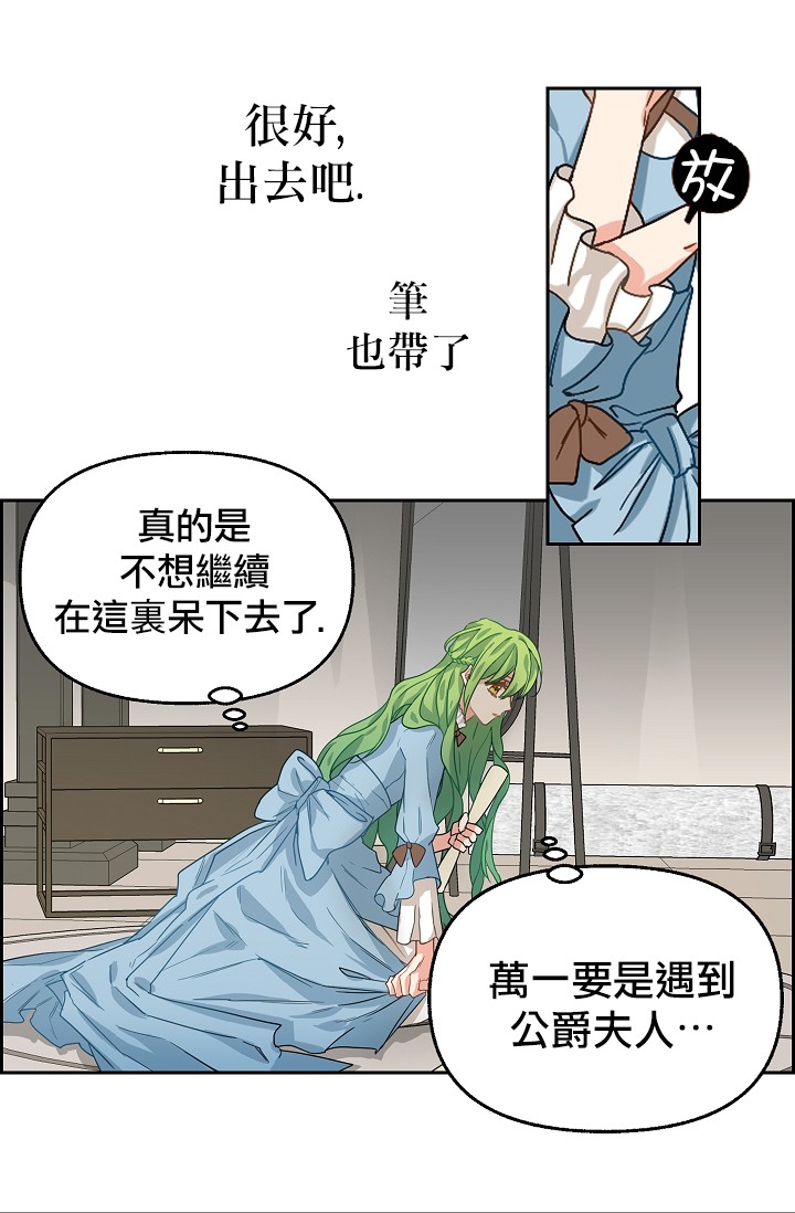 5话32