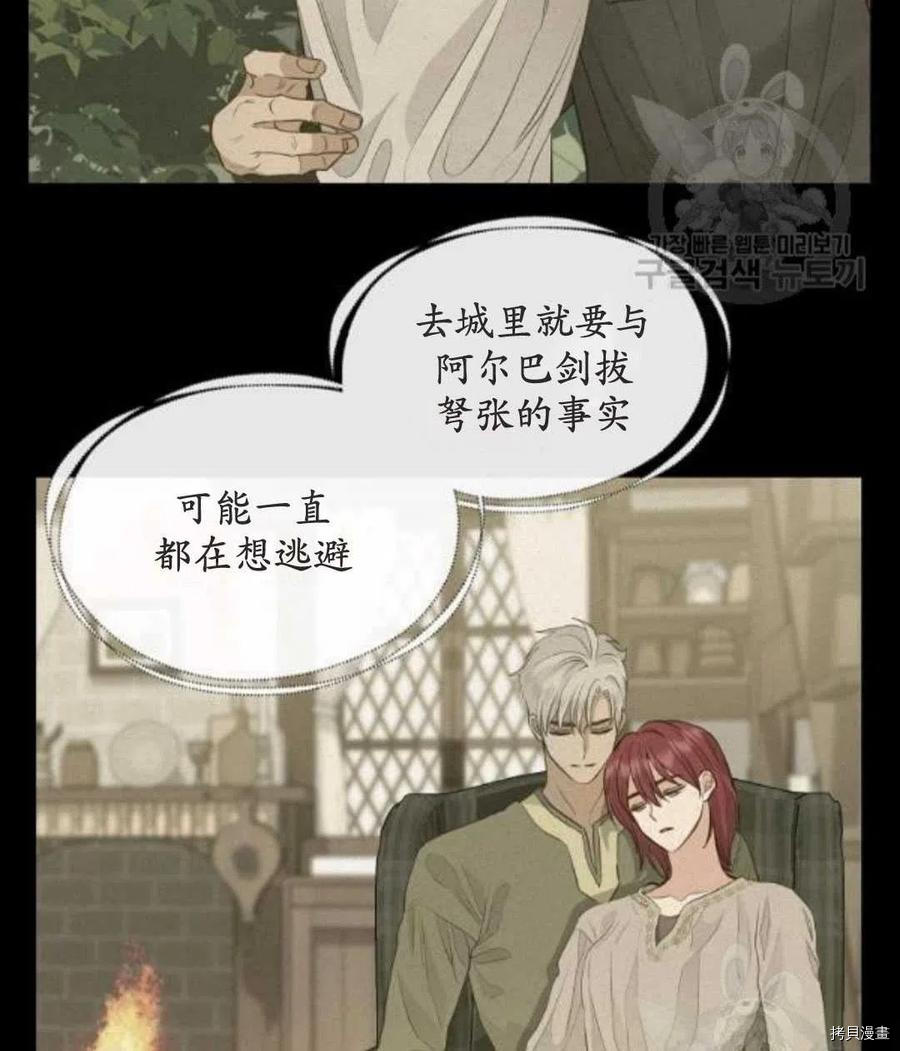 第66话36