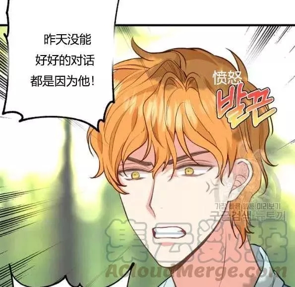第47话73