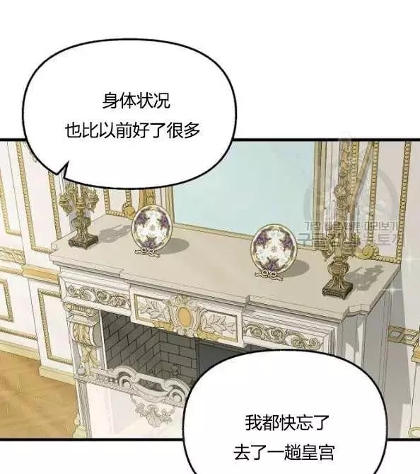 第46话62