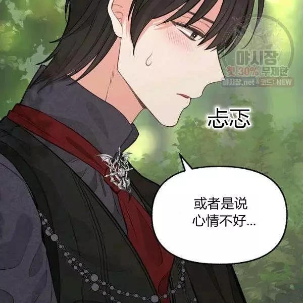 第50话60