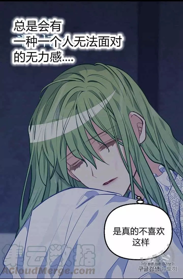 第34话20