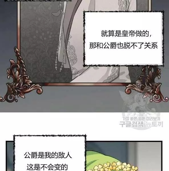 第44话7