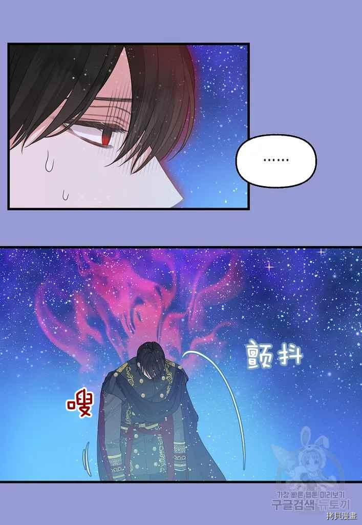 第76话10
