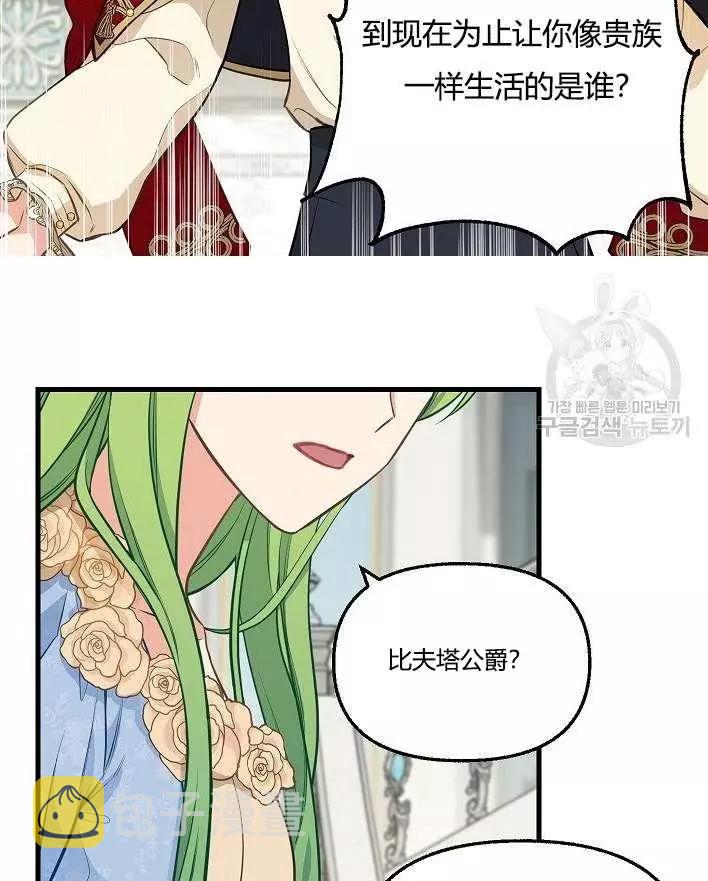 第43话95