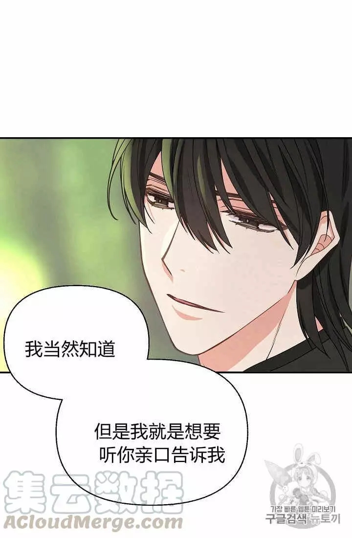 第12话36