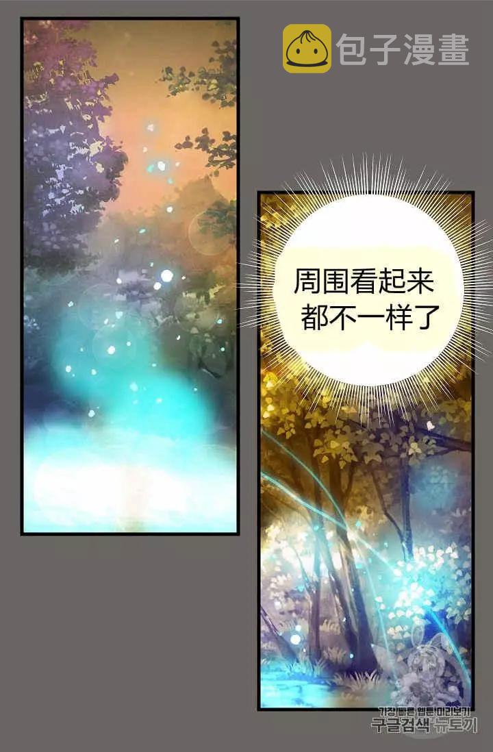 第23话34