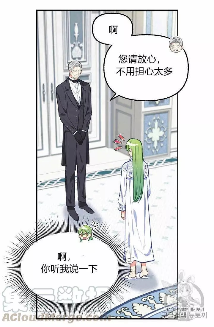 第38话32