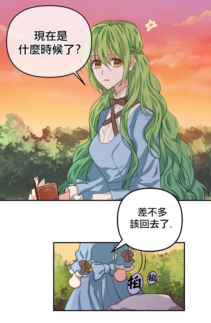 第06话11